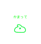 【動く！】猫のウィッフィー（個別スタンプ：19）