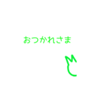 【動く！】猫のウィッフィー（個別スタンプ：23）