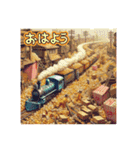 ロマンティック鉄道2025❤️19（個別スタンプ：22）