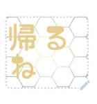 日本の和柄 メッセージ スタンプ G11（個別スタンプ：21）