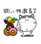 ハチワレ猫★お買い物（個別スタンプ：7）