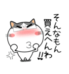 ハチワレ猫★お買い物（個別スタンプ：10）