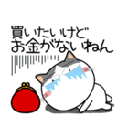 ハチワレ猫★お買い物（個別スタンプ：11）