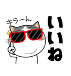 ハチワレ猫★お買い物（個別スタンプ：14）