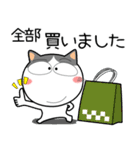 ハチワレ猫★お買い物（個別スタンプ：18）