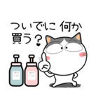 ハチワレ猫★お買い物（個別スタンプ：28）