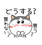 ハチワレ猫★お買い物（個別スタンプ：31）
