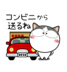 ハチワレ猫★お買い物（個別スタンプ：38）