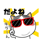 ハチワレ猫★お買い物（個別スタンプ：40）