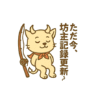 デビルHANIの釣り大好きスタンプ（個別スタンプ：7）