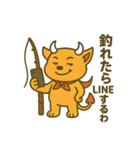 デビルHANIの釣り大好きスタンプ（個別スタンプ：13）