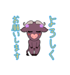 バッファ郎とバッファ子（個別スタンプ：6）