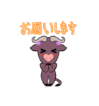 バッファ郎とバッファ子（個別スタンプ：8）