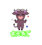 バッファ郎とバッファ子（個別スタンプ：11）