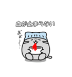 【強がり編】ガン患者にゃん（個別スタンプ：14）