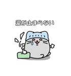 【強がり編】ガン患者にゃん（個別スタンプ：22）