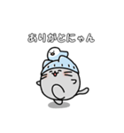 【強がり編】ガン患者にゃん（個別スタンプ：24）