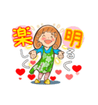 巻き巻きママの日常会話スタンプ4巻（個別スタンプ：1）