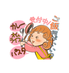 巻き巻きママの日常会話スタンプ4巻（個別スタンプ：9）