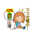 巻き巻きママの日常会話スタンプ4巻（個別スタンプ：11）