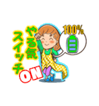 巻き巻きママの日常会話スタンプ4巻（個別スタンプ：12）