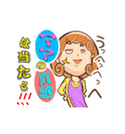 巻き巻きママの日常会話スタンプ4巻（個別スタンプ：14）