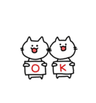 ねこ or ねこ？ 2（個別スタンプ：1）