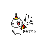 ねこ or ねこ？ 2（個別スタンプ：3）