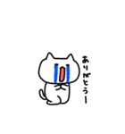 ねこ or ねこ？ 2（個別スタンプ：4）