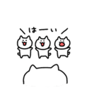 ねこ or ねこ？ 2（個別スタンプ：8）