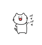 ねこ or ねこ？ 2（個別スタンプ：9）