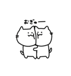 ねこ or ねこ？ 2（個別スタンプ：10）