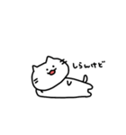 ねこ or ねこ？ 2（個別スタンプ：12）