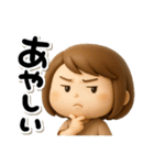 元気なママさん（個別スタンプ：15）