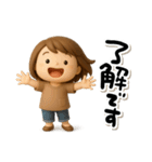 元気なママさん（個別スタンプ：18）