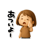 元気なママさん（個別スタンプ：19）