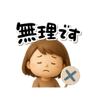 元気なママさん（個別スタンプ：20）