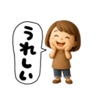 元気なママさん（個別スタンプ：21）