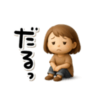 元気なママさん（個別スタンプ：38）