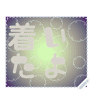日本の和柄 メッセージ スタンプ G110（個別スタンプ：6）