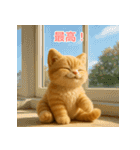 毎日使えるもふもふ子猫ぬいぐるみスタンプ（個別スタンプ：1）