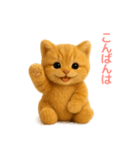 毎日使えるもふもふ子猫ぬいぐるみスタンプ（個別スタンプ：3）