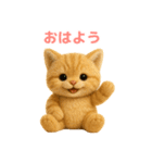 毎日使えるもふもふ子猫ぬいぐるみスタンプ（個別スタンプ：4）