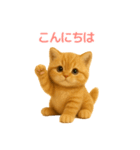 毎日使えるもふもふ子猫ぬいぐるみスタンプ（個別スタンプ：5）