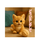 毎日使えるもふもふ子猫ぬいぐるみスタンプ（個別スタンプ：7）