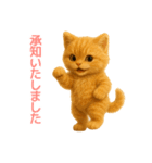 毎日使えるもふもふ子猫ぬいぐるみスタンプ（個別スタンプ：10）