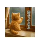 毎日使えるもふもふ子猫ぬいぐるみスタンプ（個別スタンプ：15）