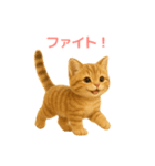 毎日使えるもふもふ子猫ぬいぐるみスタンプ（個別スタンプ：17）