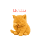 毎日使えるもふもふ子猫ぬいぐるみスタンプ（個別スタンプ：21）