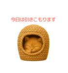 毎日使えるもふもふ子猫ぬいぐるみスタンプ（個別スタンプ：22）